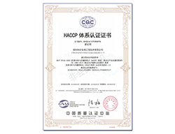 HACCP