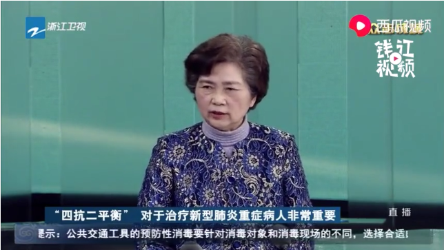 国家卫健委高级别组专家组成员李兰娟院士谈维持肠道微生态平衡