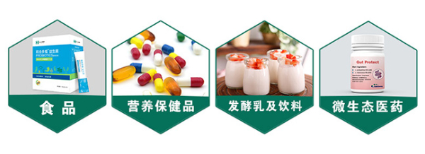 应用领域.jpg