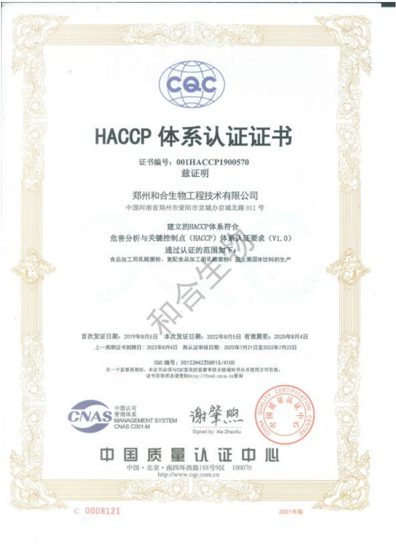 HACCP