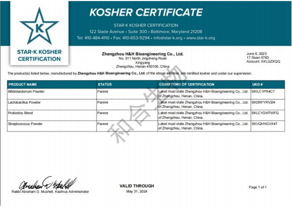 KOSHER犹太认证_00(1).png