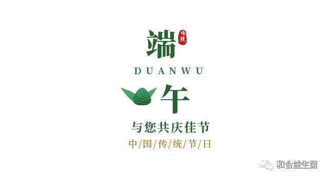 一方原野拾初衷 一粽碧叶裹乡愁