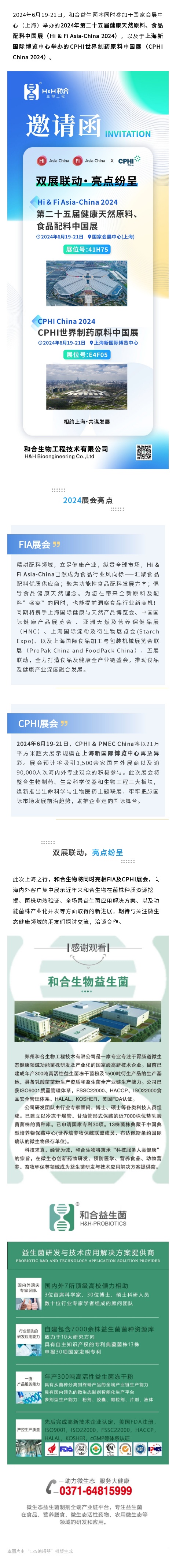 微信图片_20240607171625.jpg