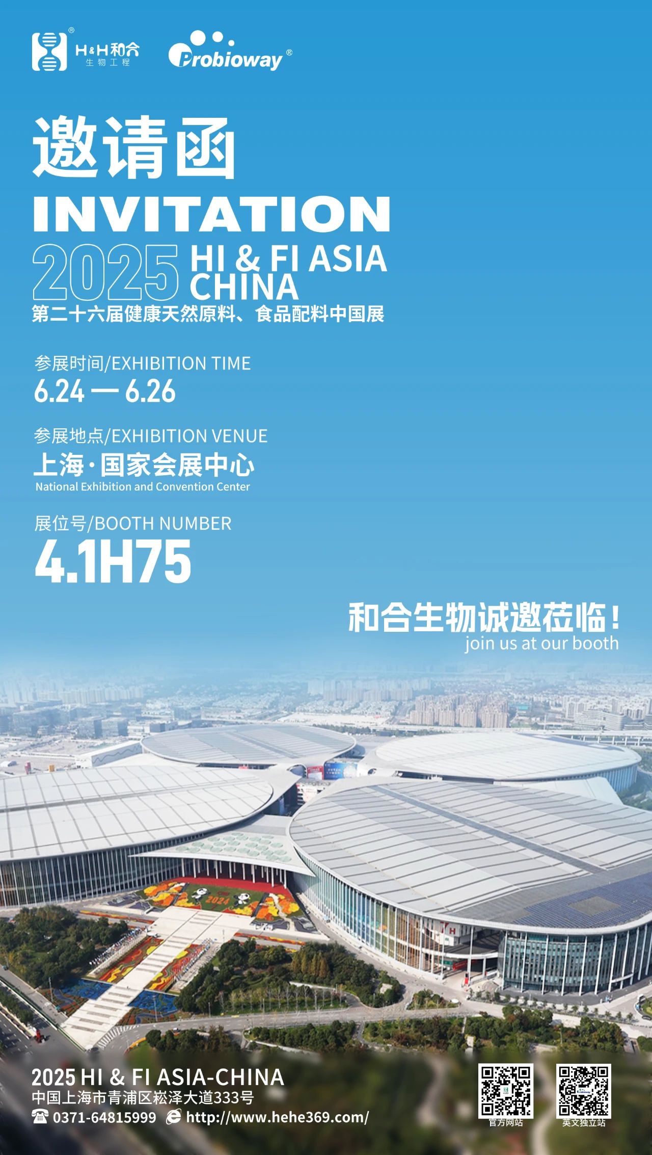 微信图片_20250623083631.jpg