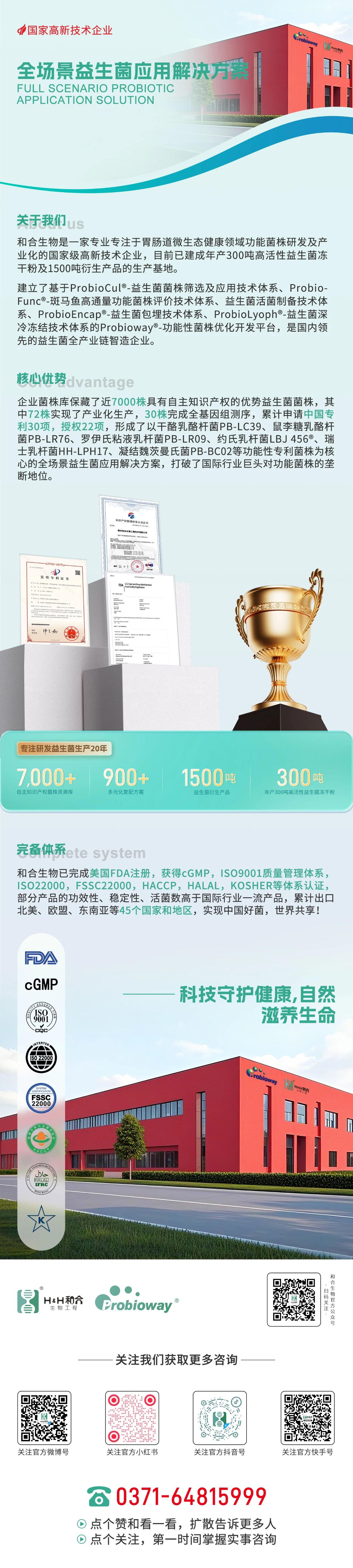 微信图片_20250623083716.jpg